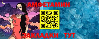 бутират Кулебаки