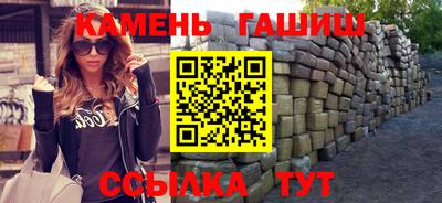 шишки Гагарин