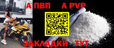 трава Абакан