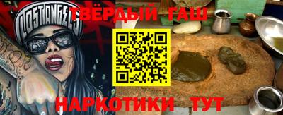 шишки Гагарин