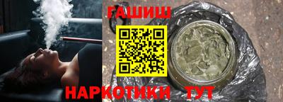 шишки Гагарин