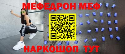 ешки Гай
