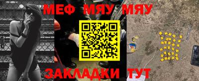 ешки Гай
