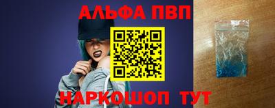 меф Балашиха