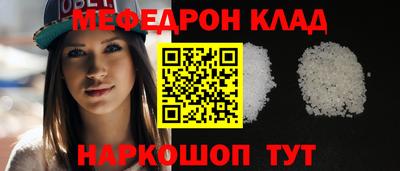шишки Гагарин