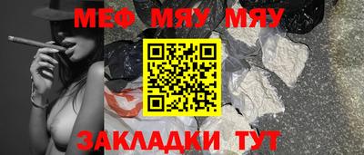 мефедрон VHQ Гатчина