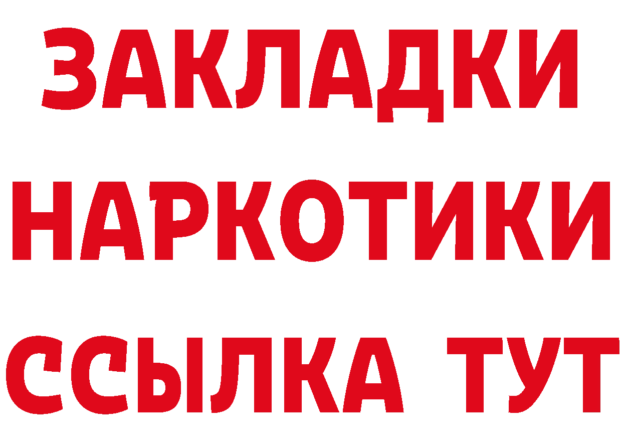 Амфетамин VHQ ССЫЛКА это гидра Ишимбай