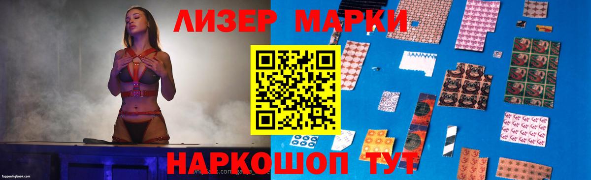 ЛСД экстази кислота  ЛСД экстази кислота  Ишимбай 