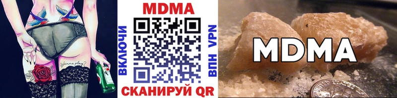 MDMA VHQ  где можно купить наркотик  Ишимбай 
