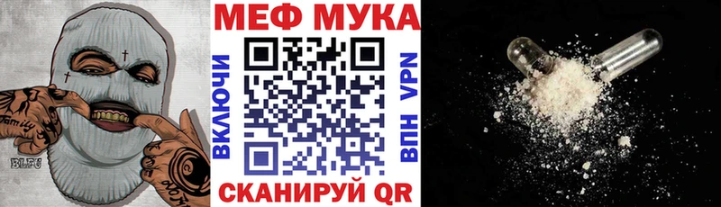 Мефедрон mephedrone  Ишимбай 