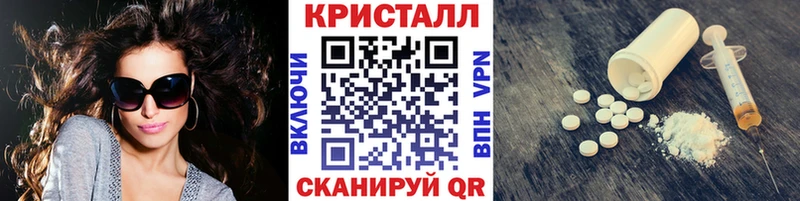 как найти наркотики  Ишимбай  МЕТАМФЕТАМИН мет 