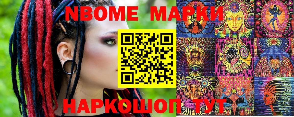 МДМА Ишимбай