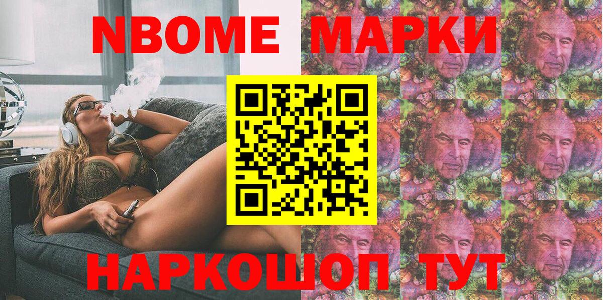 Гарик  МАРИХУАНА  Метамфетамин  КОКАИН  КОКАИН  Марки ЛСД  Ишимбай  Вход с VPN  NBOMe  Меф 
