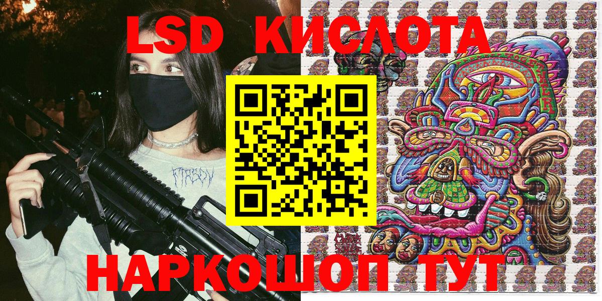 купить наркотики цена  Марки N-bome 1500мкг  Вход с VPN  Ишимбай 