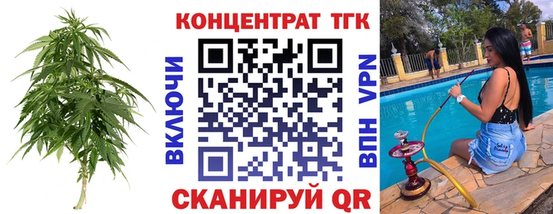 ТГК THC oil  Ишимбай 