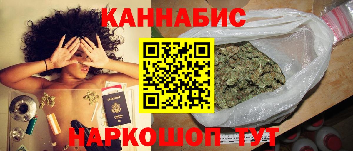 Канабис MAZAR  Ишимбай  Марихуана планчик  Каннабис White Widow 