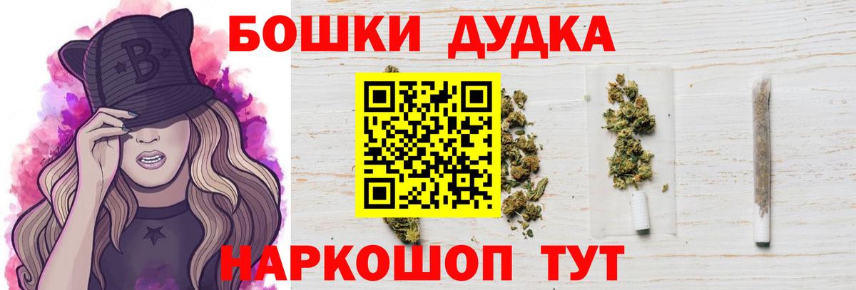Канабис OG Kush  Вход с VPN  Марихуана семена  Ишимбай  Бошки Шишки Amnesia 